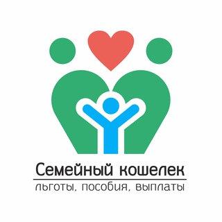 Логотип канала Семейный кошелек
